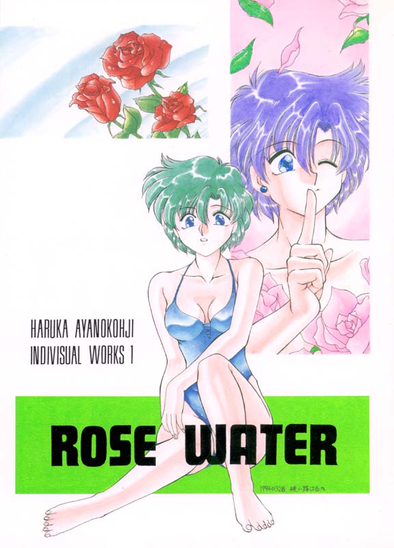 ROSE WATER\