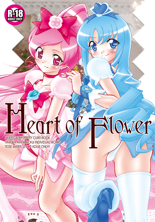 ROSE WATER 33  Heart of Flower \