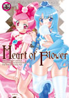 ROSE WATER 33  Heart of Flower